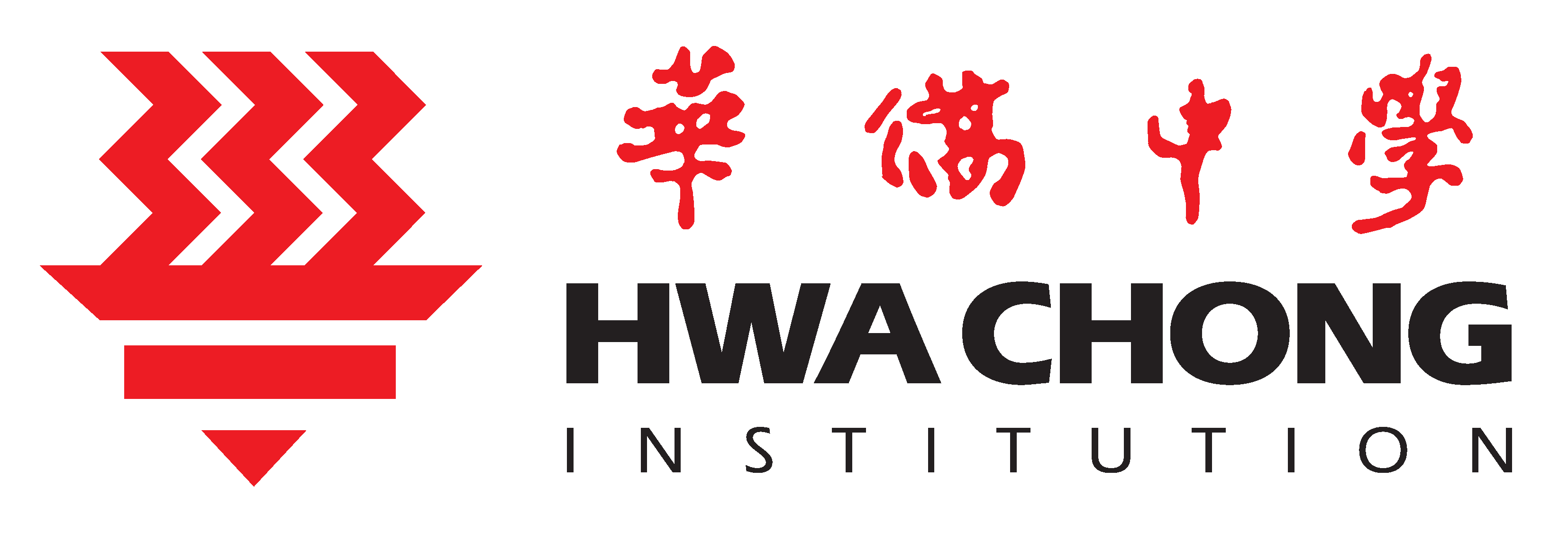 logo hwa chong institution